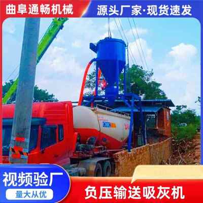 福建电厂粉料平库粉煤灰出仓抽灰机水泥粉负压气力吸送机