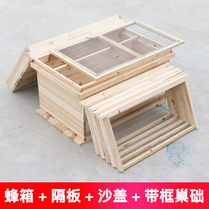 广式1.1厚42/46/49七框煮腊/不煮腊薄款小蜂箱隔板沙盖带框巢础框