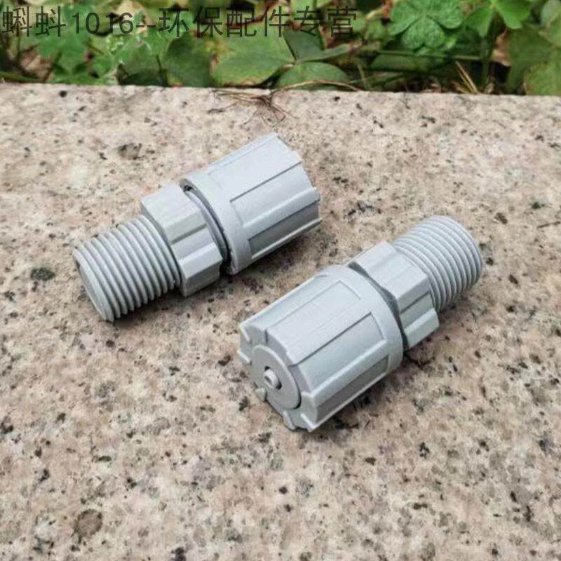 注射阀计量泵配件背压阀安全阀 隔膜计量泵止回阀 小水泵软管底阀