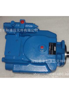 供应威格士径向柱塞泵变量柱塞泵PVH131C-LF-13S-10-C25V-31系列