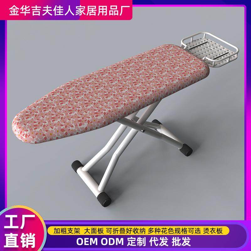 折叠斗立式烫衣板家熨衣板2025/5/1大号电熨垫板熨衣用服板架熨烫