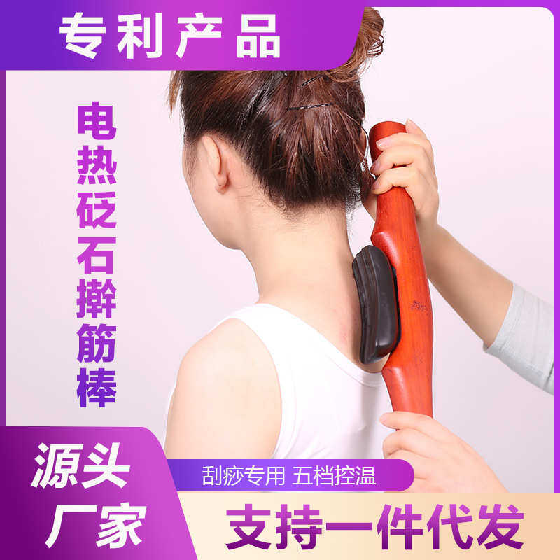 善缘居通电砭石双柄刮痧刀拨筋按摩热敷能量石全身通用电热擀筋棒,个人护理/保健/按摩器材,按摩温熏调理器配件,淘宝优惠券,粉丝福利购,淘宝优惠卷