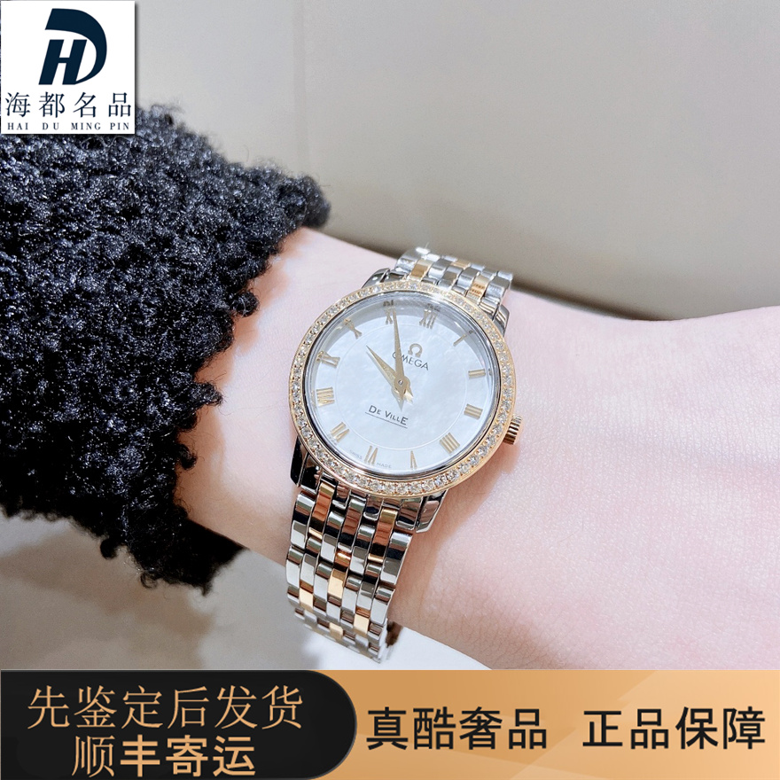 原镶钻98新欧米茄27mm碟飞系列石英女士手表413.25.27.60.05.001