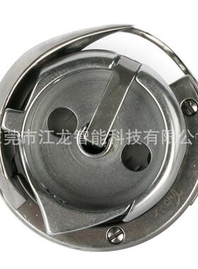 8B德盛旋配PFP梭 高车梭床2mm梭心直径 江2龙车装机件 针缝纫机件