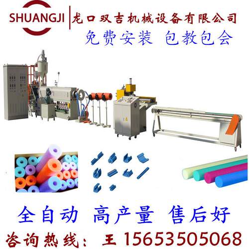 塑料型材生产线 发泡管机械 聚乙烯PE管材设备 U型家具门窗护角机
