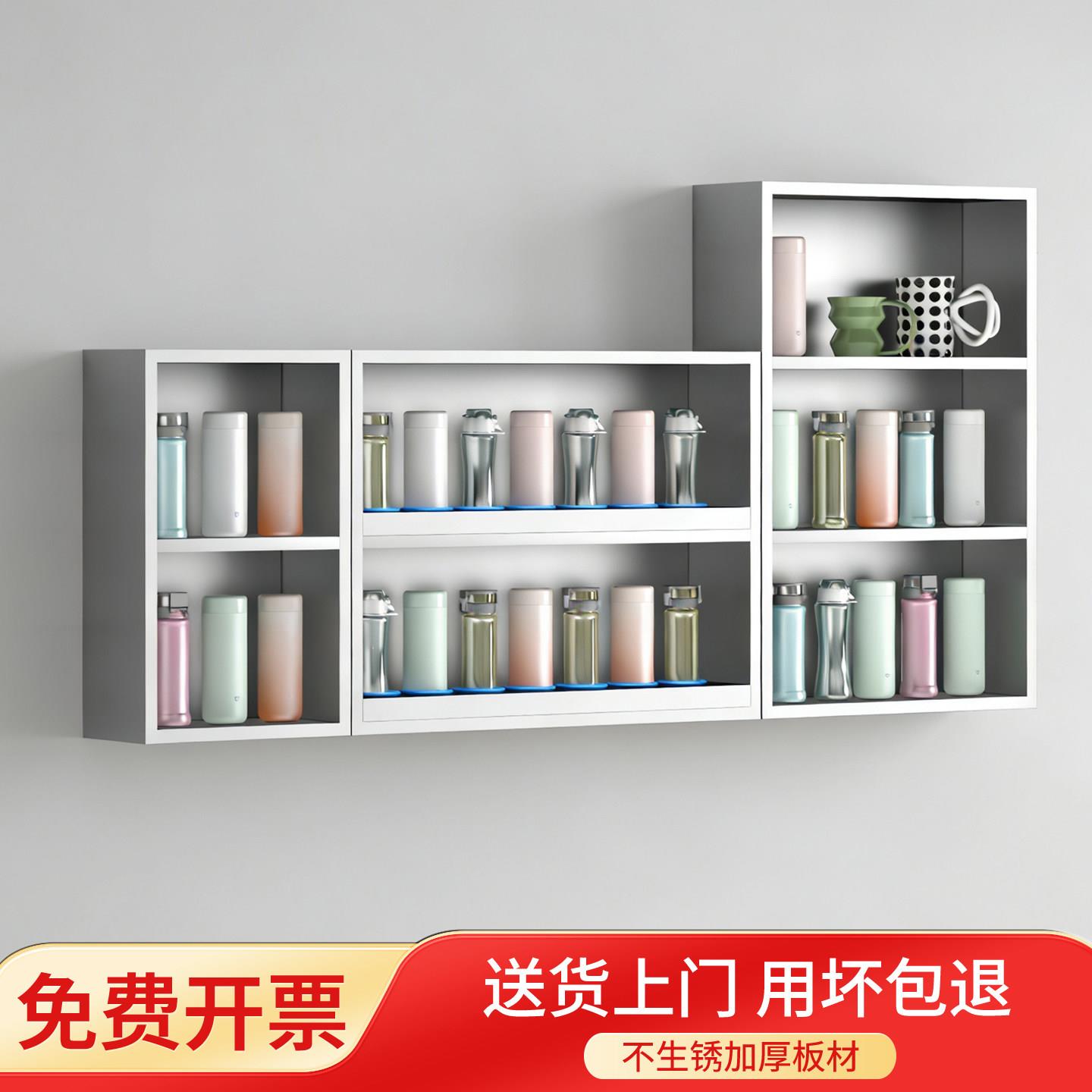 不锈钢员工水杯架壁挂式茶杯架墙壁置物架工厂车间多人杯子收纳层