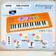 正品 韵乐师响充电61键子多功能专业电琴初学者成年人童入门幼电钢