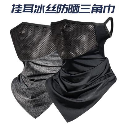 BIGWIG neck warmer with ear loops unisex summer ice silk