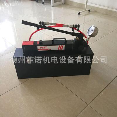 1-280Mpa超高压手动液压泵FNO系列铝合金液压工程机械双作用油泵