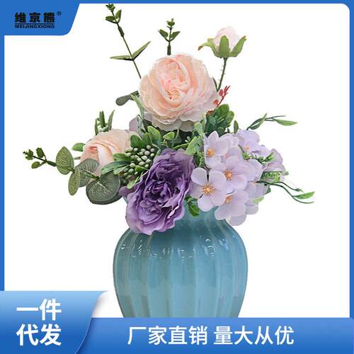 北欧餐桌陶瓷花瓶蓝色白色花器花插牡丹花尤加利花艺组合套装链衡