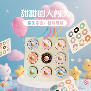 儿童过家家仿真甜甜圈颜色对应宝宝动手动脑亲子互动木制玩具益智