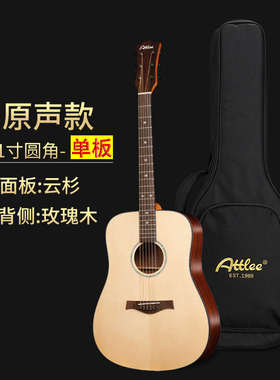 面寸寸单板40入门初学者attlee吉他旅行41新手特尼寸36单木阿