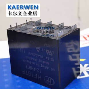 HF187F 4HBTF宏發(fā)大功率繼電器4主觸點(diǎn)1輔助40A440VAC