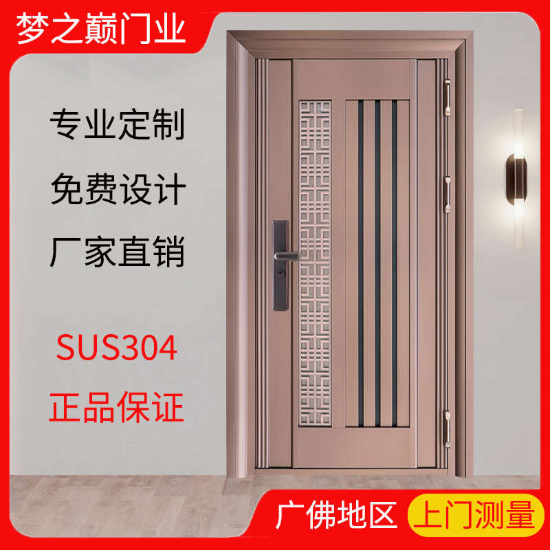 304不锈钢门单门高端韩式门安全防盗门加厚通风门中门新款入户门