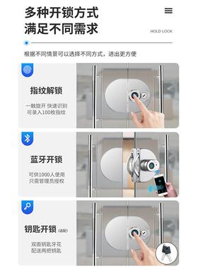 玻璃门指纹锁锁开免开孔公室智能密码无框商铺双BL20FBK推拉电办