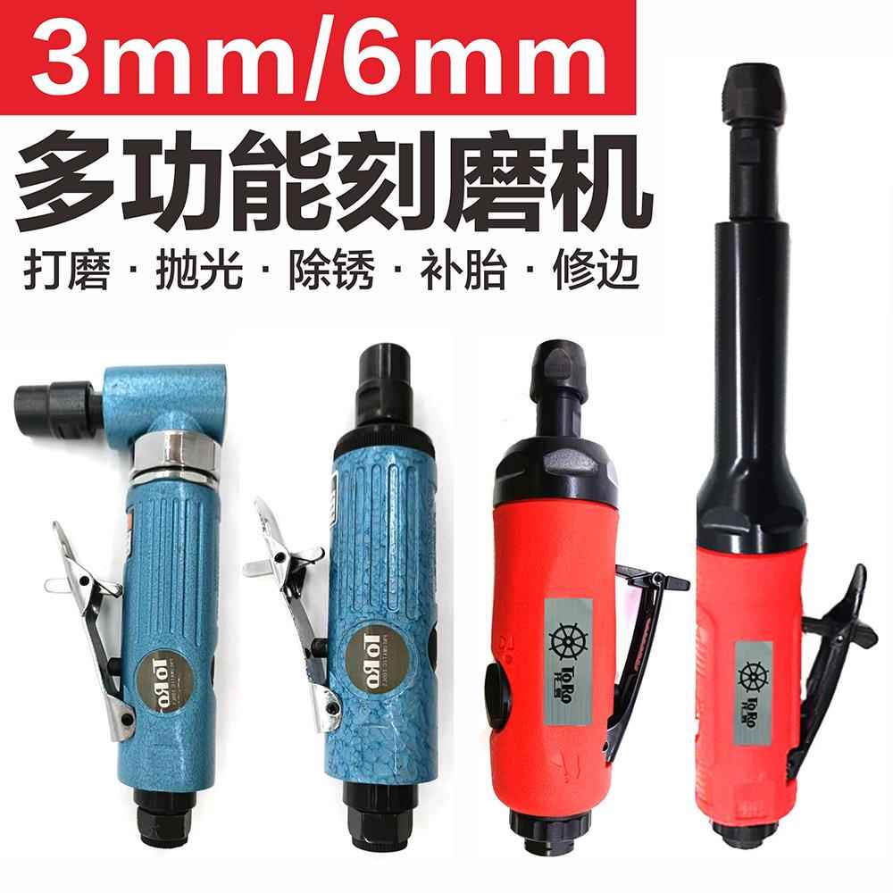 气动打磨机刻磨机气动胎研磨轮光砂磨抛光机磨614胎机小车补工具