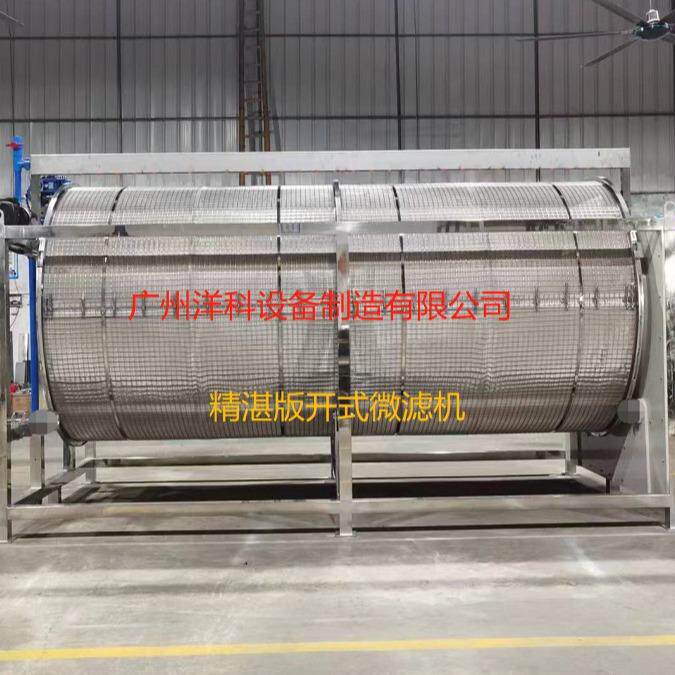 厂家直产工厂化循环水水产高密度养殖过滤设备精简版不锈钢微滤机