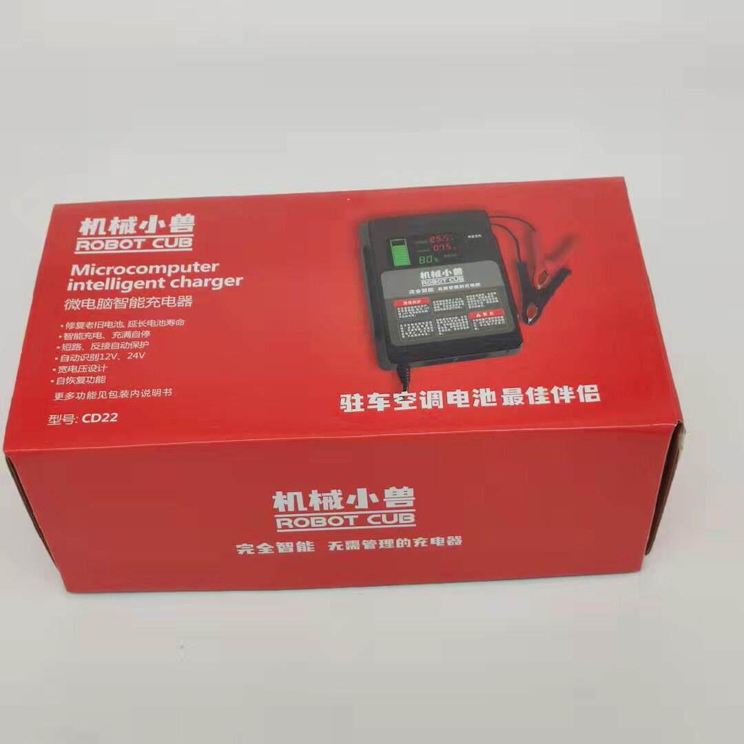 汽车电瓶智能修覆脉冲充电器以拓新款自动识别反接保护充电机启停