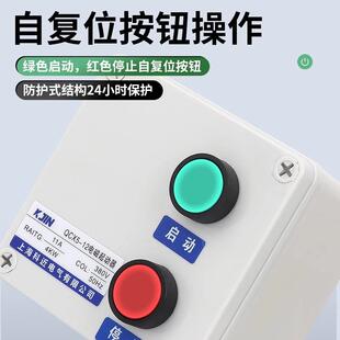 大V功率防水按钮开关控制盒0带接触器户外启动停WTB止接线3802带2