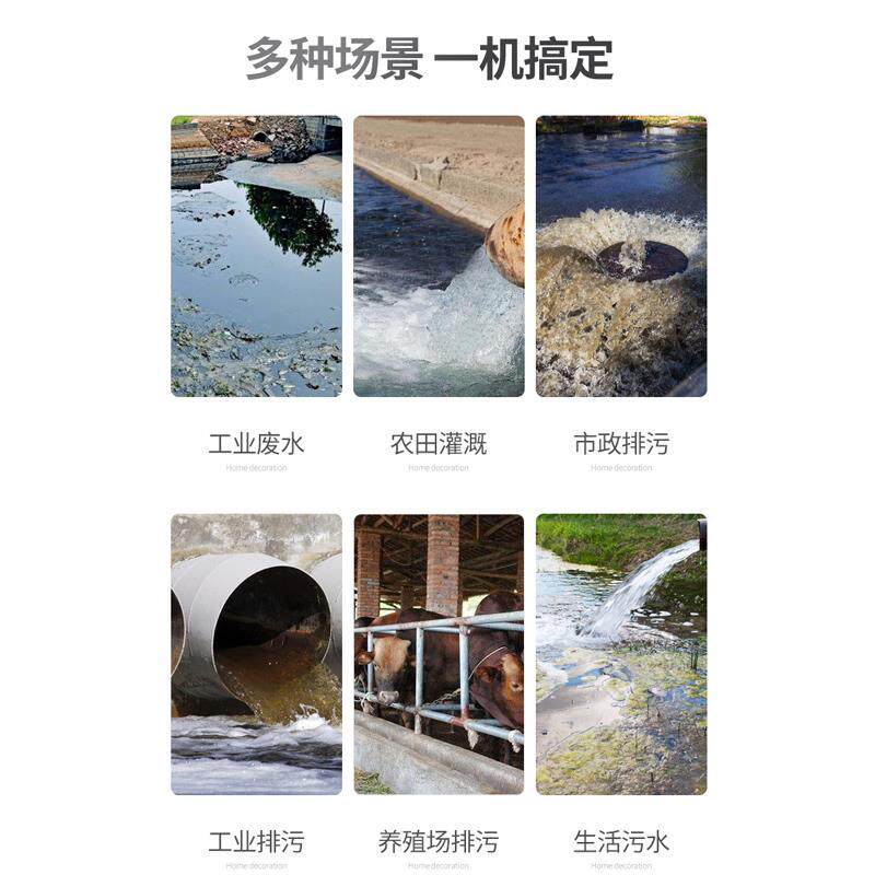 三滴化水污水泵20V泥2浆泵潜水泵家用沼气OBO池粪池水泵排污抽泵3