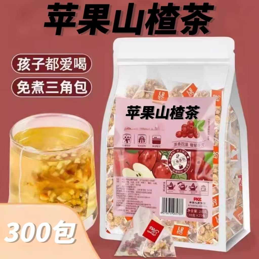 苹果山楂茶红枣茯苓陈皮鸡内金四神汤茶包饮品儿童喝的水果茶