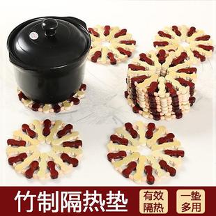 竹制隔热垫家用防烫耐热砂锅垫餐桌垫碗垫茶杯垫盘子垫餐垫