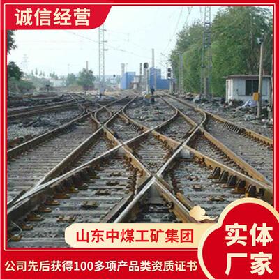 局控道岔产品用处局控道岔条件局控道岔