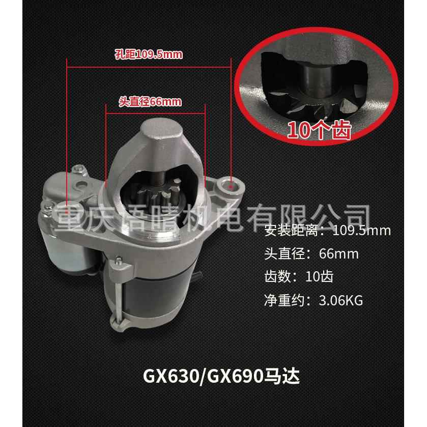汽油发动机马达181/70/18/8F GX160/200UYB/3960 GX620630双缸起