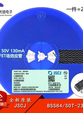 原装BSS84 B84 SOT-23 P沟道 50V 130mA MOSFET场效应管（20只）