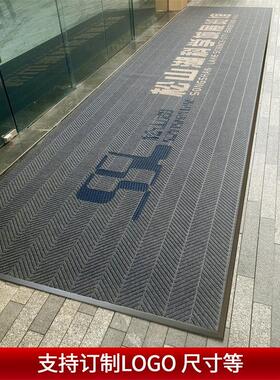 欢迎光临进门地毯迎宾门垫防滑防水商铺酒店大门口地垫商用门店