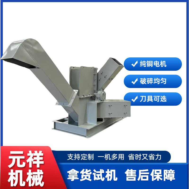 橡胶管道粉碎机废旧塑料管件污水排污管破碎机燃气管削片机