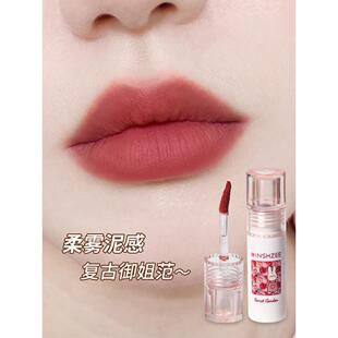 茗希芝唇釉唇泥雾面哑光丝绒口红女小众品牌肉桂奶茶不掉色不沾杯