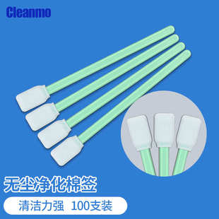 聚酯棉签CM 包 PS713双层布头棉签净化擦拭棒镜头镜片棉棒100支