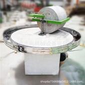 玉米面荞麦面加工石碾 豆腐米浆磨浆机 青石砂岩电动石磨机