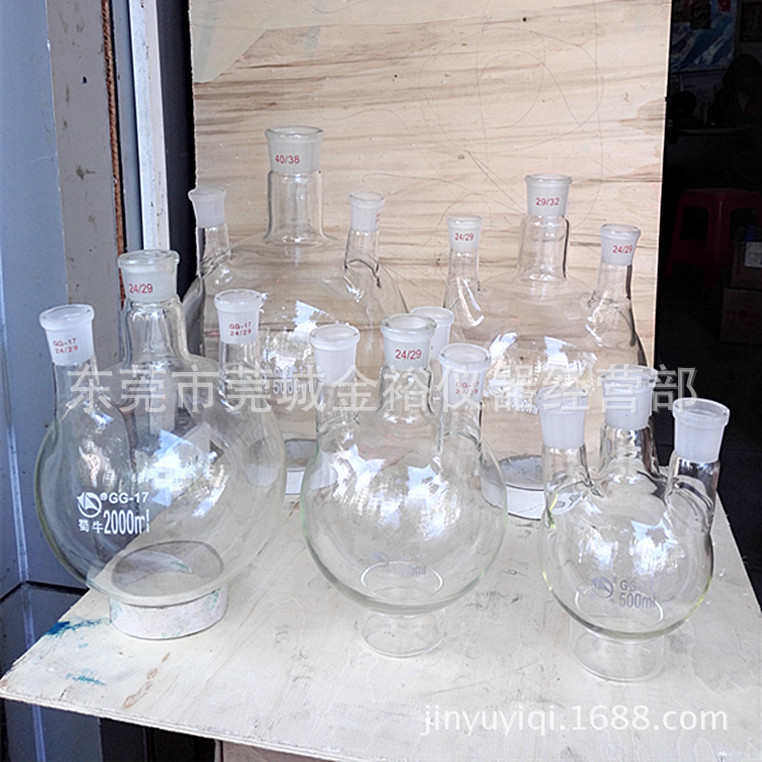 批发蜀牛牌蒸馏用烧瓶实验室玻璃器皿标准四口烧瓶2000ML,工业油品/胶粘/化学/实验室用品,瓶类,淘宝优惠券,粉丝福利购,淘宝优惠卷
