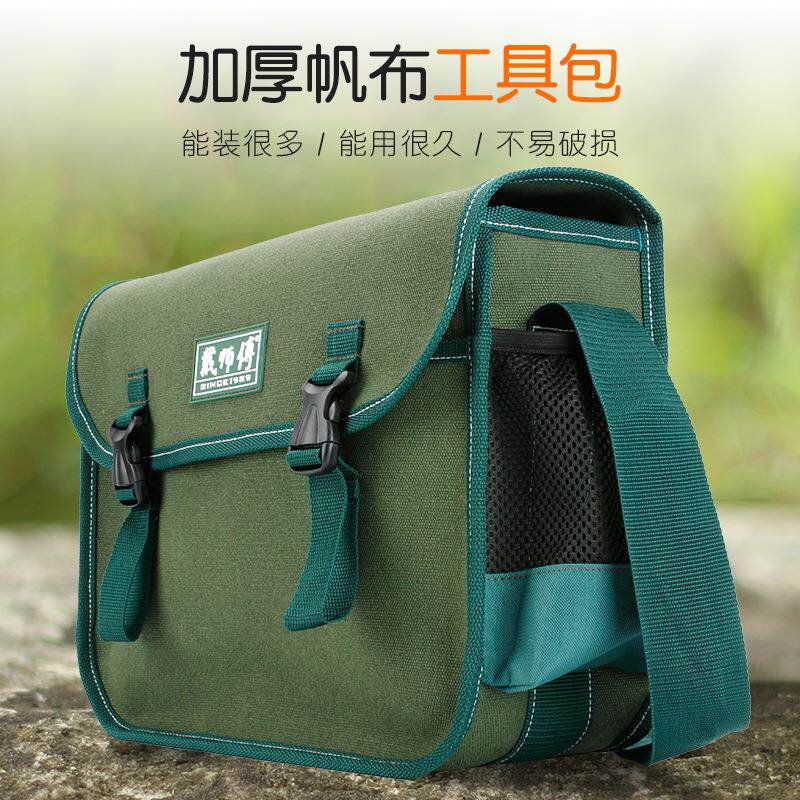 戴师傅厂家工具包多功能耐磨加厚大五金工具包手提帆布电工包