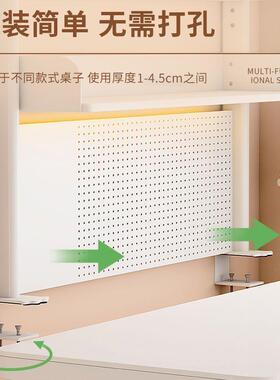 网桌红学生习书桌洞收纳架子面SJ10置物架电脑办公桌学上多层洞板