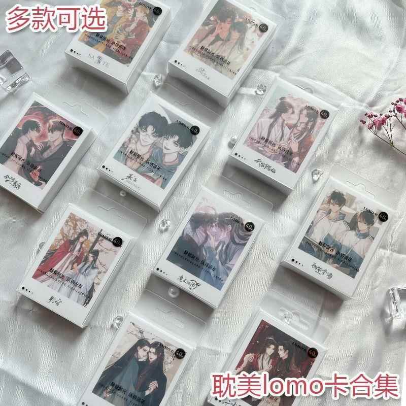 伪装学渣天官赐福魔道某某撒野不健全关系耽美小说小卡徽章吧唧