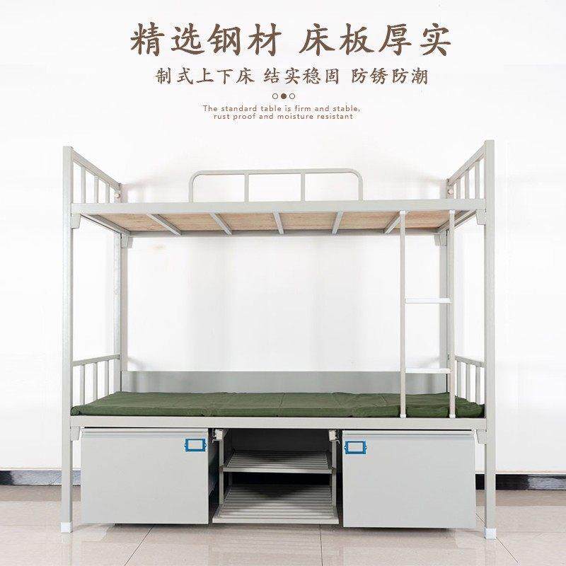 制式上下铺高低床双层铁架床宿舍单人床干部单层床内务柜学习桌椅