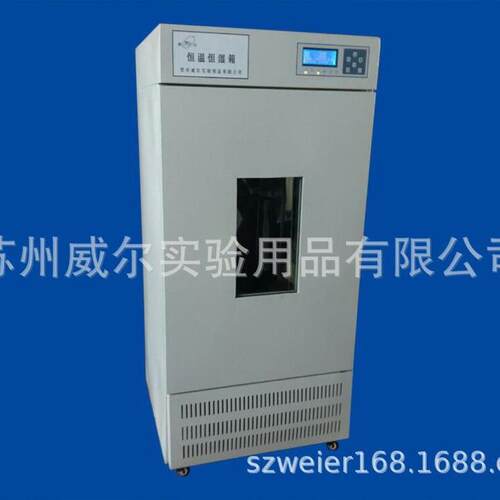 霉菌培养箱厂家苏州MJS-250霉菌箱恒温恒湿紫外灭菌于一体