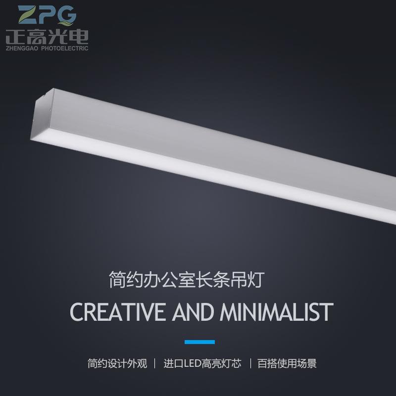 LED线条灯条形灯吊装吸顶办公室写字楼专用无缝拼接现代简约