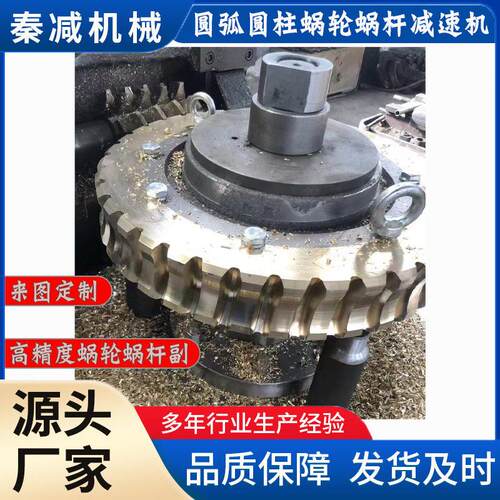 蜗杆速器装配形式WD210WS250啮合面积大承载能力强阿基米德传动