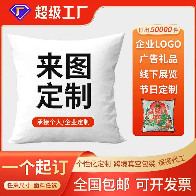 磨砂绒抱枕沙发抱枕套公室午睡靠垫居家简约素色靠垫定做
