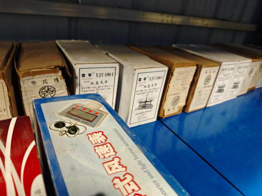 4月14日无锡【J026】单位淘汰处置实验室器材一批共150件（具体以实物为准）网络拍卖公告