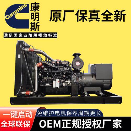 1000kw柴油发电机组KTA50-G康明斯电调无刷柴油发电机1000千瓦