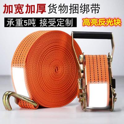 自动紧绳器货车专用紧绳器空调外机捆绑带封车绳邦紧带加宽加厚