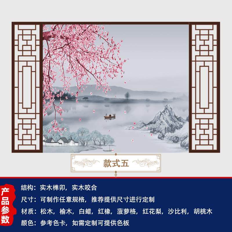 新中国风实木格栅中国风电视背景墙装饰客厅镂空木格雕刻古董门窗