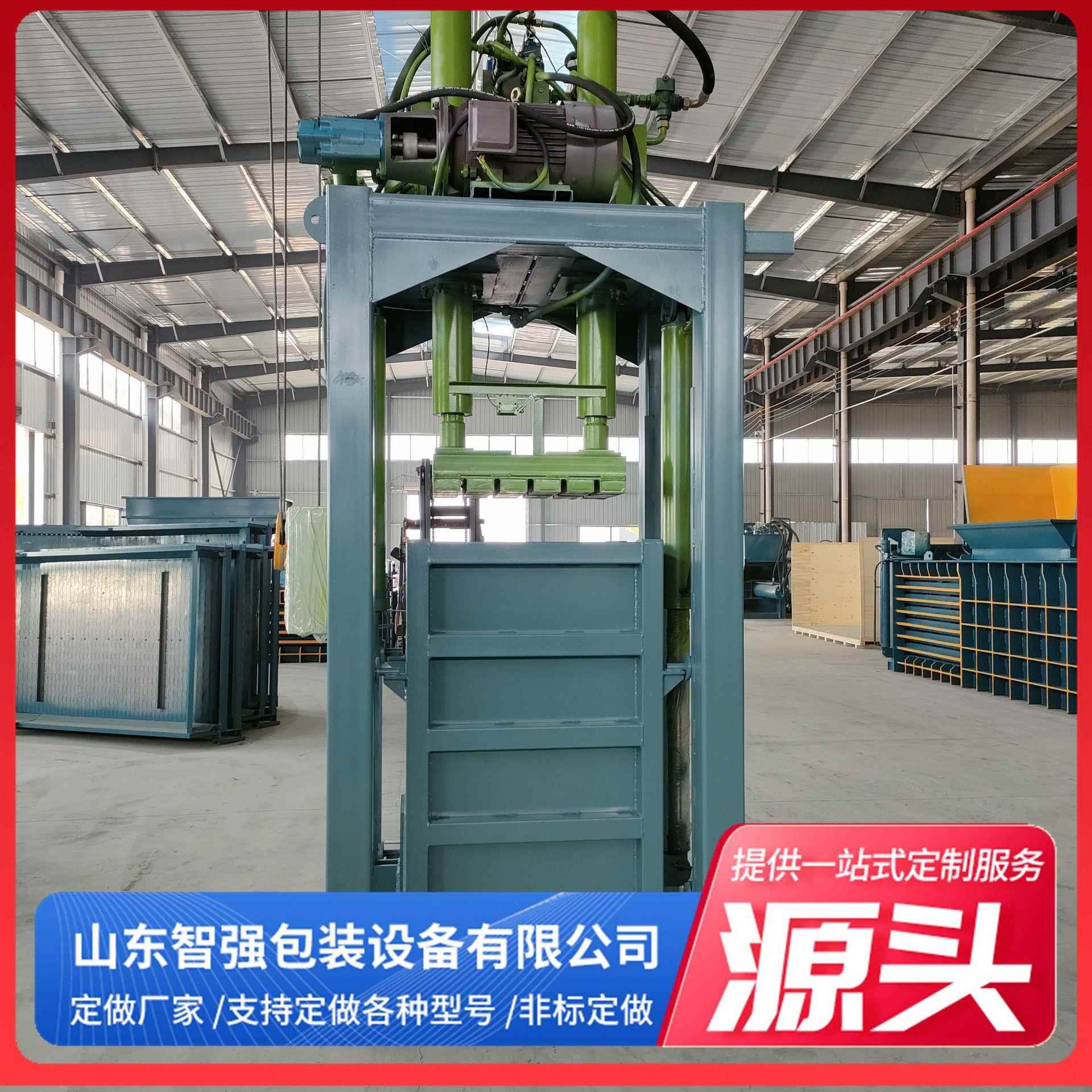 现货直发立式打包机外贸服装打包机