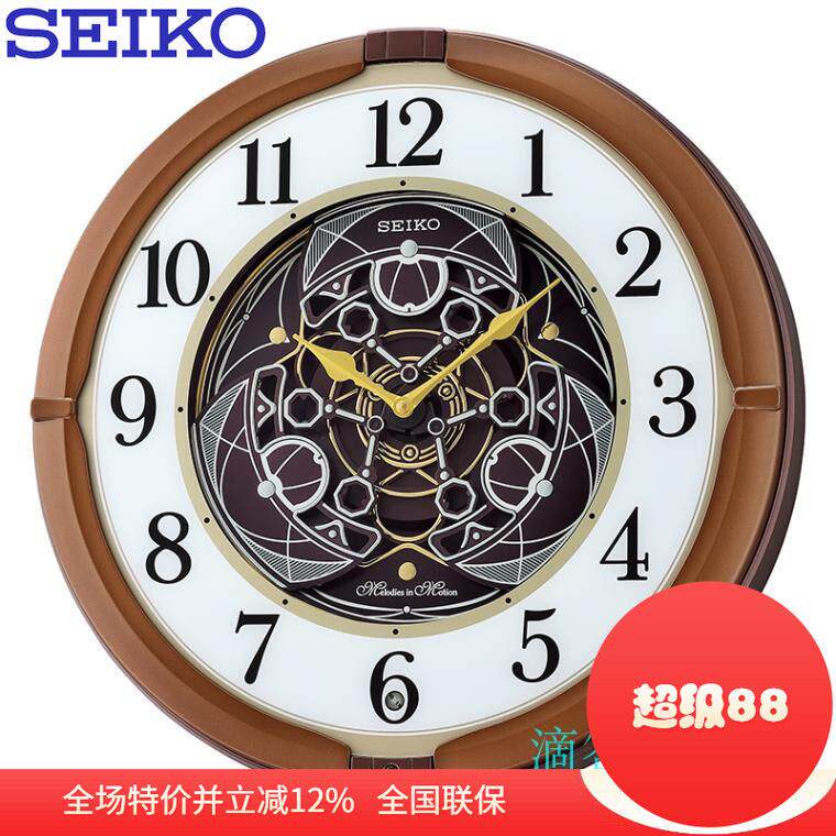 SEIKO精工钟表欧式客厅家用时尚创意智能感光音乐报时挂钟QXM380B