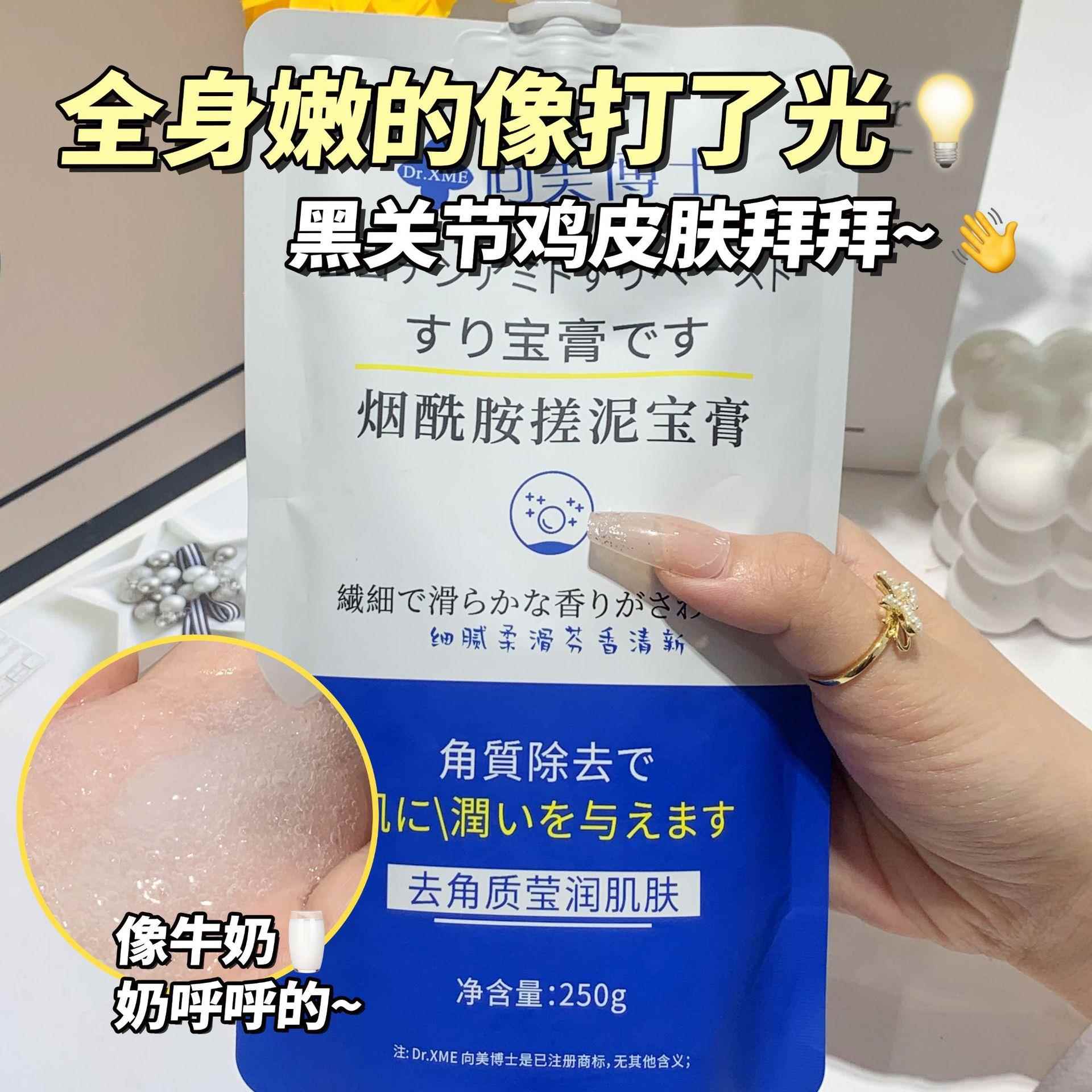 正品搓泥宝男女全身通用去角质死皮全身搓泥磨砂膏搓澡泥儿童澡堂